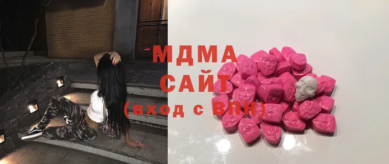 наркошоп  Дмитров  MDMA Molly 